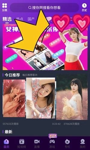 小鸟影视 截图