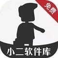小二软件库最新版本图标